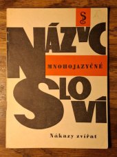 kniha Mnohojazyčné názvosloví Nákazy zvířat, Kabinet veter. osvěty 1966