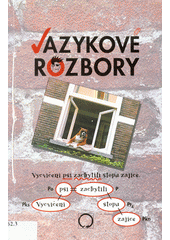 kniha Jazykové rozbory pro žáky základních i středních škol a studenty víceletých gymnázií, Nakladatelství Olomouc 1996