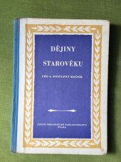 kniha Dějiny starověku učební text pro 6. postupný ročník všeobecně vzdělávacích škol. (2. tř. stř. škol), SPN 1954