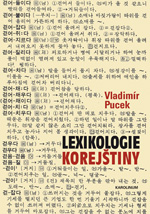 kniha Lexikologie korejštiny, Karolinum  1997