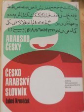 kniha Arabsko-český - česko-arabský slovník 4500 nejpoužívanějších slov denního tisku, úředních listin a naukové prózy, SPN 1975