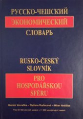 kniha Rusko-český slovník pro hospodářskou sféru = Russko-češskij ekonomičeskij slovar', Centr Evropy 1999