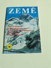 kniha Země učebnice zeměpisu : úvod do geografie, Nakladatelství České geografické společnosti 1997