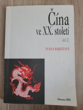 kniha Čína ve XX. století díl 2., Univerzita Palackého v Olomouci 2003