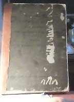 kniha Zeměpisný atlas pro školy střední, ústavy učitelské a školy obchodní, Neubert a synové 1937