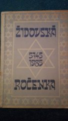 kniha Židovská ročenka 5745 1984/1985, Rada židovských a náboženských obcí ČR  1984