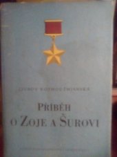 kniha Příběh o Zoje a Šurovi, SNDK 1953