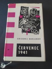 kniha Červenec 1941, Naše vojsko 1966