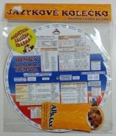 kniha Ruská dokonavá a nedokonavá slovesa Jazykové kolečko, AllMax 2009