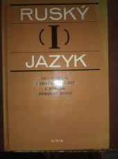 kniha Ruský jazyk pro první ročník střední odborné školy a střední odborná učiliště, SPN 1987