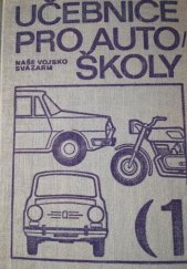 kniha Učebnice pro auto/školy 1, Naše vojsko 1973