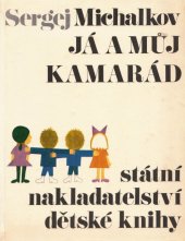 kniha Já a můj kamarád Pro malé čtenáře, SNDK 1967