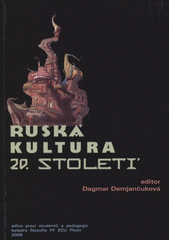 kniha Ruská kultura 20. století [sborník z vědecké konference katedry filosofie FF ZČU : Plzeň 23.5.2007-24.5.2008, Západočeská univerzita v Plzni 2008