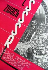 kniha SSSR země práce a odříkání, Knihtiskárna Pokorný 1932
