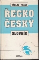 kniha Řecko-český slovník, Scriptum 1993