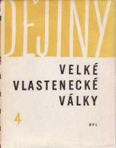 kniha Dějiny Velké vlastenecké války Sovětského svazu 1941-1945 v šesti svazcích. Sv. 4, - Vyhnání nepřítele ze Sovětského svazu., Nakladatelství politické literatury 1965