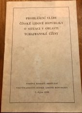 kniha Prohlášení vlády Čínské lidové republiky o situaci v oblasti Tchajwanské úžiny, Velvislanectví Čínské lidové republiky 1958