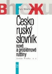 kniha Česko-ruský slovník nové a problémové ruštiny 1., Linde 1999