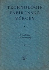 kniha Technologie papírenské výroby Pomocná kniha pro prům. školu papírenskou, i pro techn. zaměstnance papírenského prům., SNTL 1955