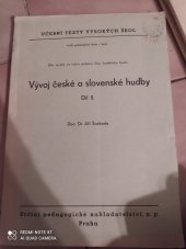 kniha Vývoj české a slovenské hudby Díl 2 Určeno pro posluchače vyš. pedagog. školy., SPN 1956