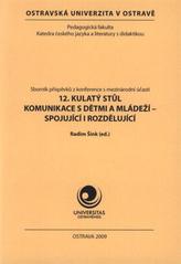 kniha 12. kulatý stůl - Komunikace s dětmi a mládeží - spojující i rozdělující sborník příspěvků z konference s mezinárodní účastí [konané 5. a 6.11.2009, Ostravská univerzita, Pedagogická fakulta 2009