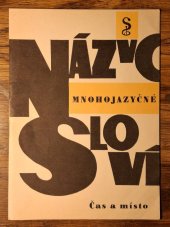 kniha Mnohojazyčné názvosloví Čas a místo, Kabinet veter. osvěty 1966