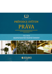 kniha Průvodce světem práva  pro obor bezpečnostně právní činnost, Eduko 2022