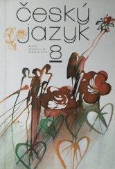 kniha Český jazyk pro 8. ročník základní školy, Státní pedagogické nakladatelství 1991