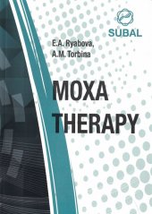 kniha Moxa Therapy, SUBAL 2016