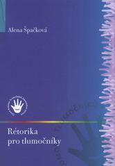 kniha Rétorika pro tlumočníky, Česká komora tlumočníků znakového jazyka 2008