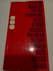 kniha Morální faktor v soudobé válce, Naše vojsko 1971