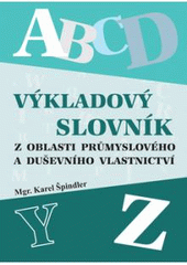 kniha Výkladový slovník z oblasti průmyslového a duševního vlastnictví, LexisNexis CZ 2007