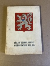 kniha Hlavní průvodce výstava soudobé kultury v ČSR : Brno, květen-září 1928, nákladem Výstavy soudobé kultury v ČSR 1928