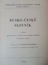 kniha Rusko-český slovník z oboru pletařství, textilu a textilní chemie, Výzkumný ústav pletařský 1952