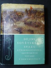 kniha Dějiny Sovětského svazu a československo-sovětských vztahů v dokumentech. Díl 3, Nakladatelství politické literatury 1966