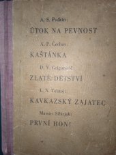 kniha Zlaté dětství, Tisk 1945