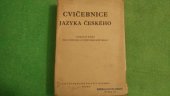 kniha Cvičebnice jazyka českého pro 1. třídu gymnasií a vyšších odborných škol, Státní nakladatelství učebnic 1951