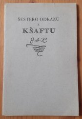 kniha Šestero odkazů z Kšaftu J.A. Komenského, Musejní společnost 1950