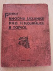 kniha První vhodná učebnice pro strojvůdce a topiče, Spolek česko-slovenských strojvůdců 1926