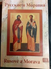 kniha Rusové a Morava 3. - Ruskije i Moravija - sborník referátů a sdělení z konference ..., Onufrius 2013