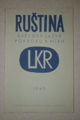 kniha Ruština, světový jazyk pokroku a míru Učebnice pro lidové kursy ruštiny 1949, Svět sovětů 1949