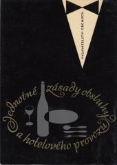 kniha Jednotné zásady obsluhy a hotelového provozu, Vydavatelství obchodu 1966