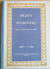 kniha Dějiny starověku Učební text dějepisu pro 6. postup. ročník všeobecně vzdělávacích škol, SPN 1957