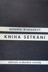 kniha Kniha setkání, Sklizeň svobodné tvorby 1962