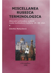 kniha Miscellanea russica terminologica abecední průvodce světem ruské každodenní kultury 19.-20. stol., Nová Forma 2008