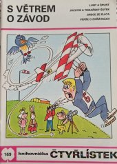kniha Čtyřlístek 169 - S větrem o závod - [Obrázkové příběhy pro děti], Panorama 1989