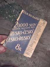 kniha Škola do kapsy - 20.000 slov rusko-český, česko-ruský slovník mluvené řeči, Jos. Hokr 1941