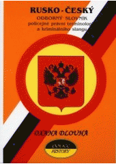 kniha Rusko-český odborný slovník policejně právní terminologie a kriminálního slangu, Police history 2000