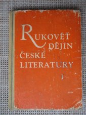 kniha Rukověť dějin české literatury pro 1. ročník středních všeobecně vzdělávacích škol, SPN 1963