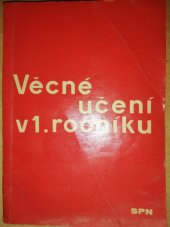 kniha Věcné učení v prvním ročníku několik zkušeností z vyučování v pokusných třídách : pom. kniha pro učitele, SPN 1968